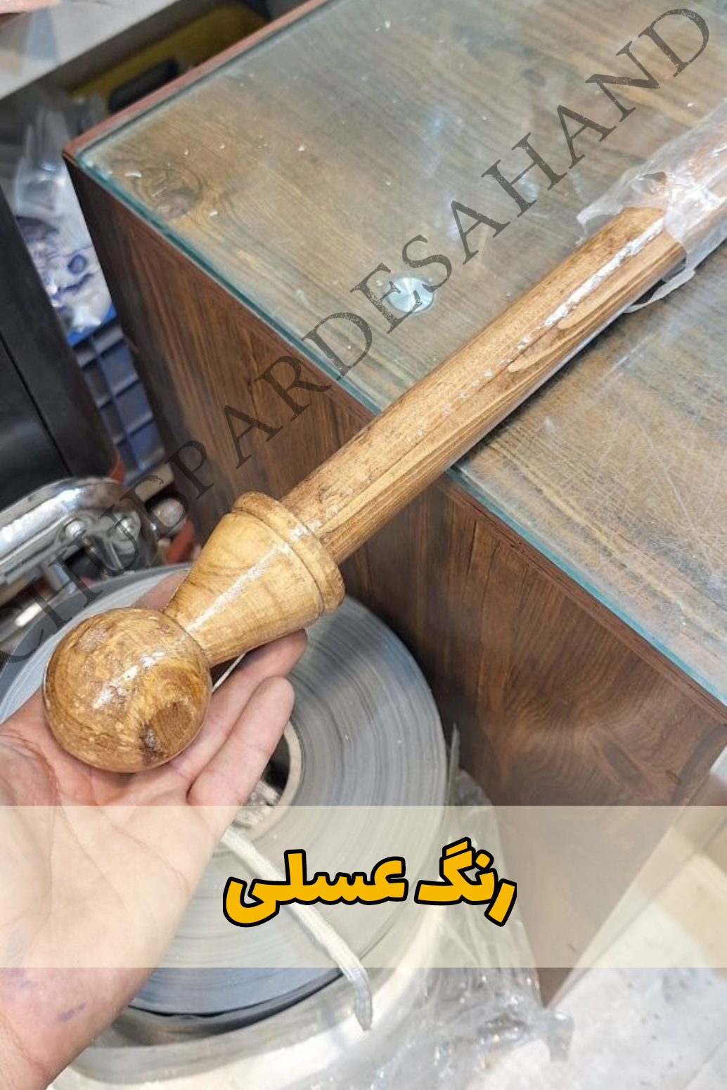 میل پرده چوبی رنگ قهوه ای سوخته و متعلقات نصب